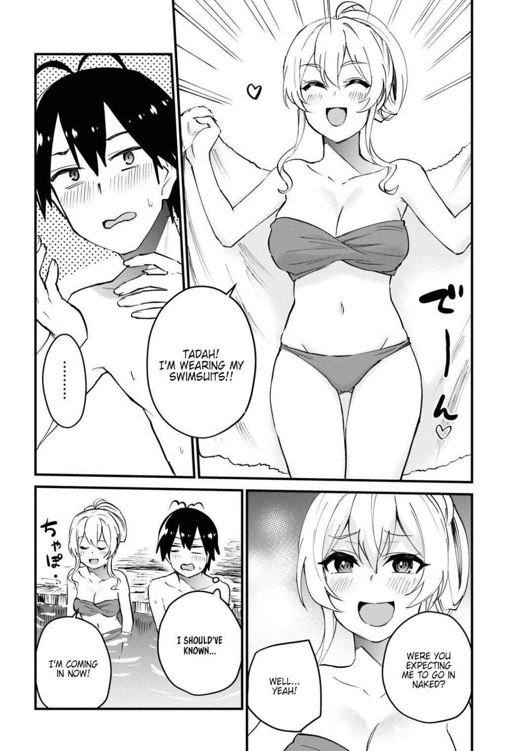 Hajimete no Gal, Chapter 126 image 04